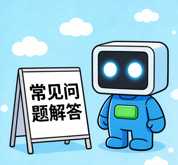 苏州新航娱乐常见问题